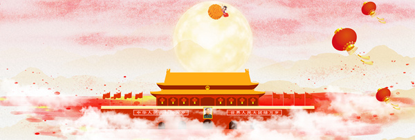 德夫爾祝大家國(guó)慶快樂(lè)！