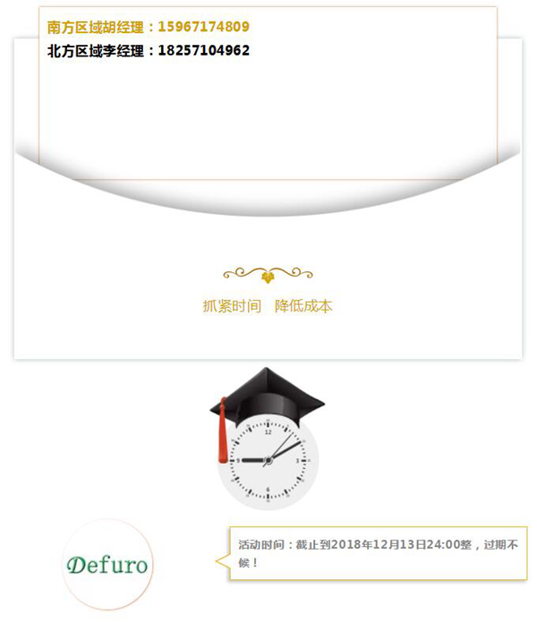 德夫爾雙12來了，錯過今天再等一年！