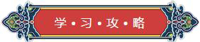 看完你就懂啥是PNP和NPN，不信我們賭！