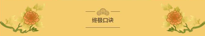 看完你就懂啥是PNP和NPN，不信我們賭！
